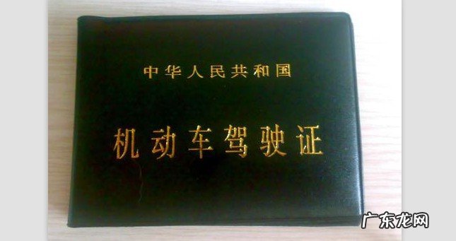 驾驶证扣分怎样网上学习