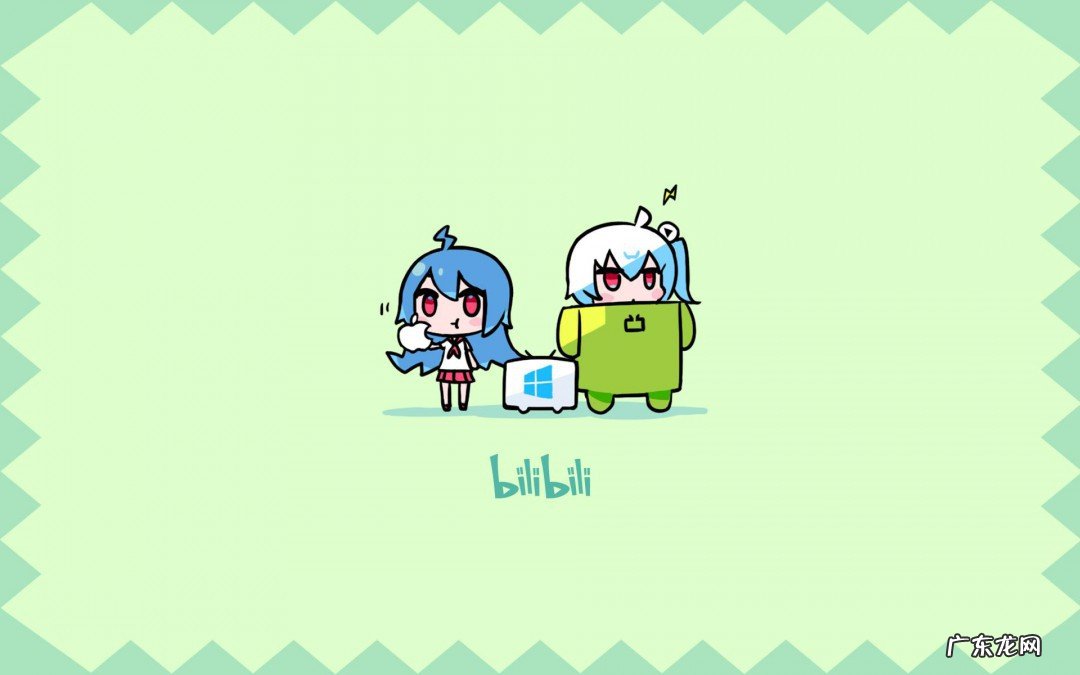 bilibili有电脑版吗