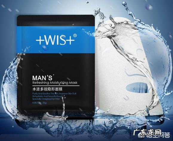 国产男士面膜哪个好用？