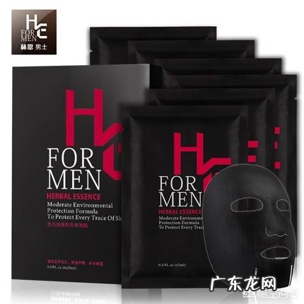 国产男士面膜哪个好用？