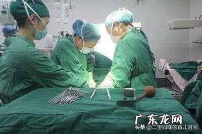 准妈妈在剖宫产术前要做哪些准备?产后需要注意什么问题?