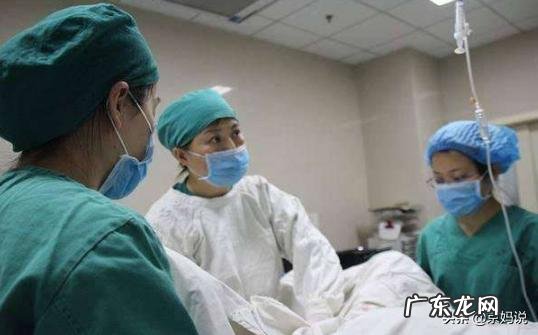 准妈妈在剖宫产术前要做哪些准备?产后需要注意什么问题?