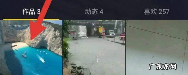 抖音怎么删除某一部分