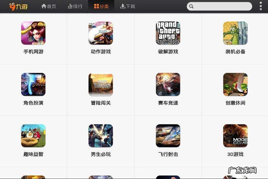 九游悬浮窗怎么开启