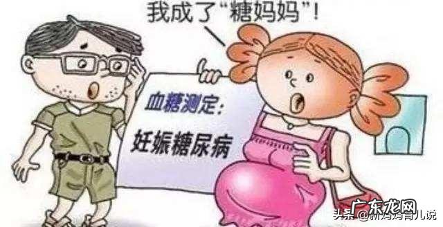 医生说我血糖偏高,要我注意饮食,但是好担心宝宝的营养不足,孕妇奶粉怎么选呢?