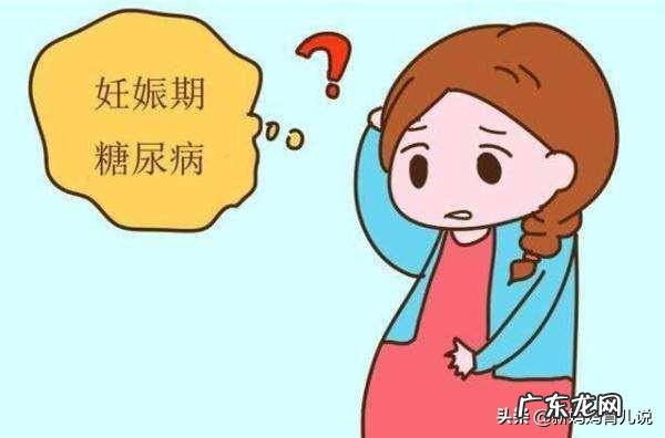 医生说我血糖偏高,要我注意饮食,但是好担心宝宝的营养不足,孕妇奶粉怎么选呢?