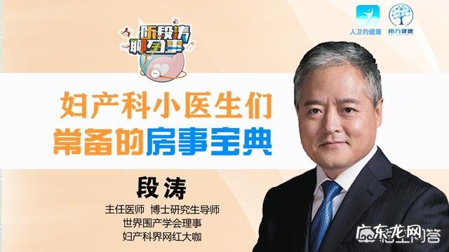 备孕7个月，却一直怀不上，怎么办？