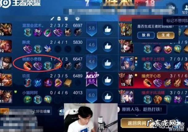 虎牙主播心态组织五国服车队上51星,明教公开标价狙击,一万赢一把太吓人,你怎么看?