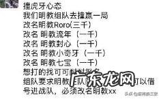 虎牙主播心态组织五国服车队上51星,明教公开标价狙击,一万赢一把太吓人,你怎么看?