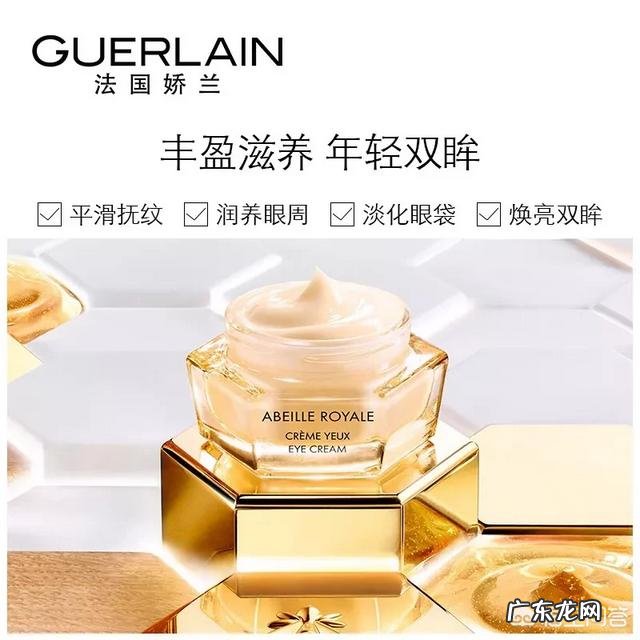 想问问仙女们投资给眼睛的护肤品一般多少钱?