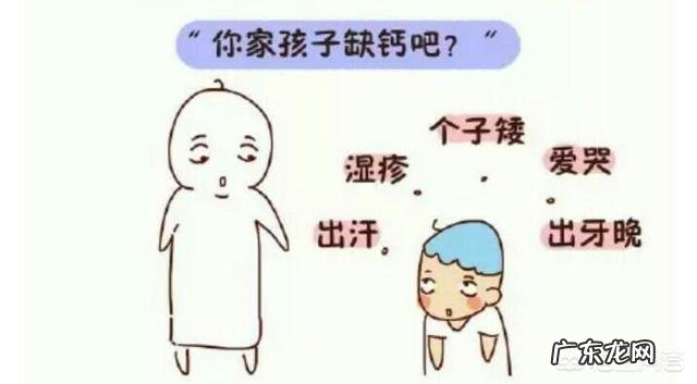宝宝缺钙的话,会有哪些表现呢?
