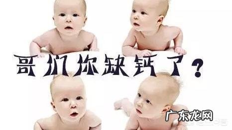 宝宝缺钙的话,会有哪些表现呢?