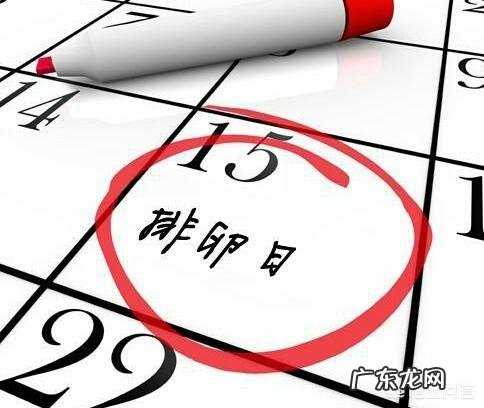 月经后几天是排卵期?