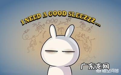 怎么样才算熬夜呢?