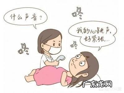 孕期产检前孕妇应该注意什么?有哪些不能吃的东西?