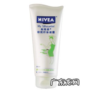 九款纤体霜真人实验效果详细解析