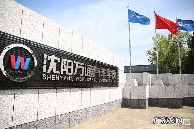 想学汽车维修和汽车美容,哪些培训学校值得推荐?