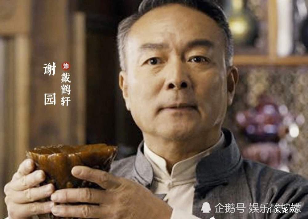 演员谢园个人资料