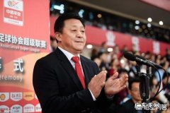 足协高层正式表态：未来将申办亚洲杯和世界杯，对此你怎么看？