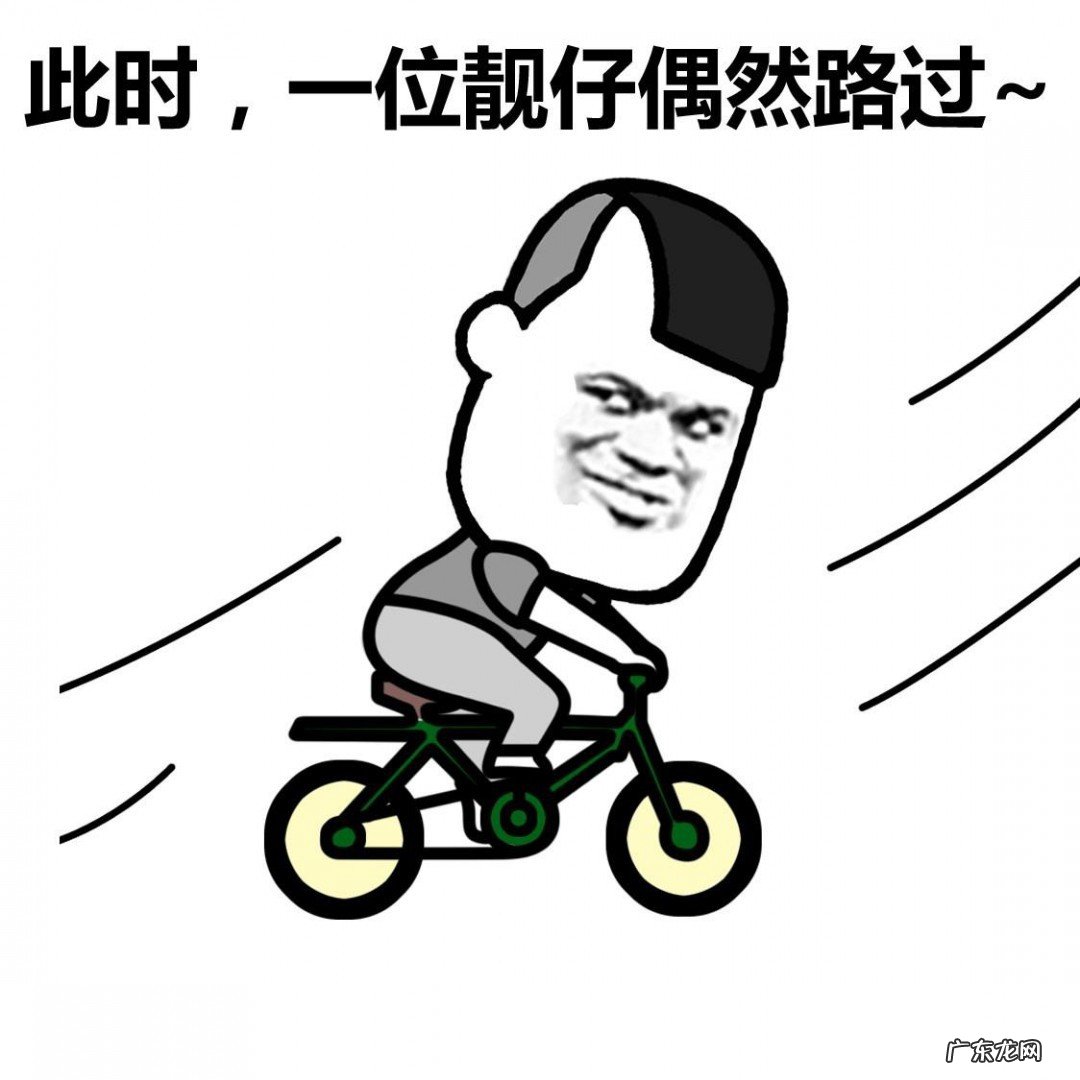 微信上的搞笑句子