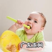 一岁九个月的宝宝吃什么有营养?