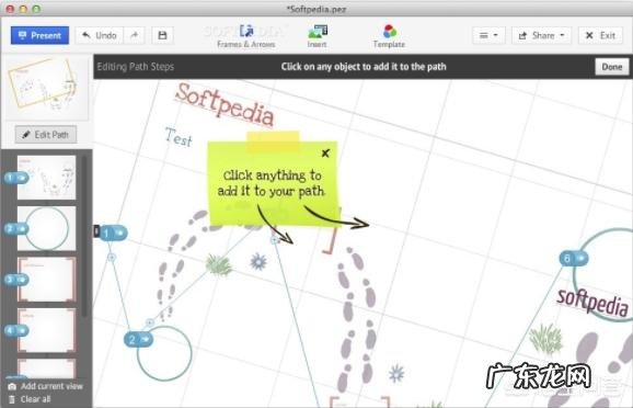苹果电脑做PPT用什么软件?