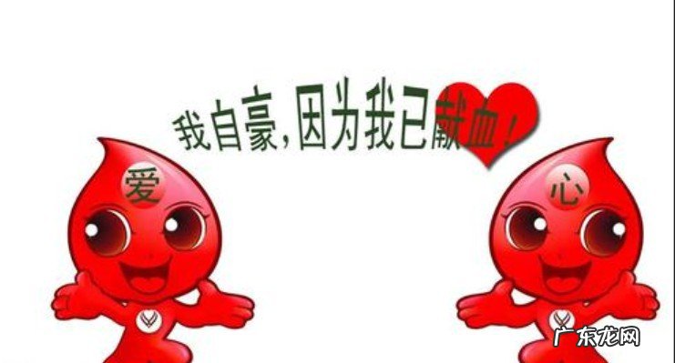 献血和献血浆的区别