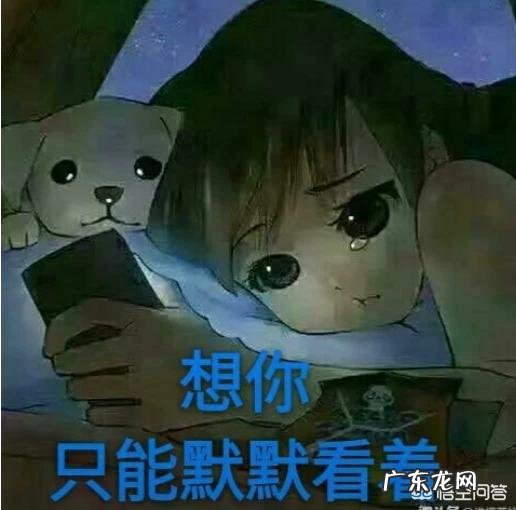 爱上一个不该爱的人该放手还是继续?