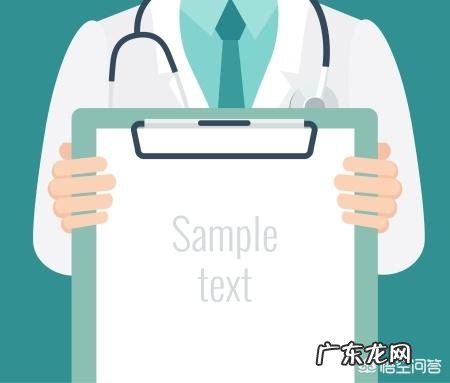 功能性消化不良的症状有哪些？又该如何治疗？