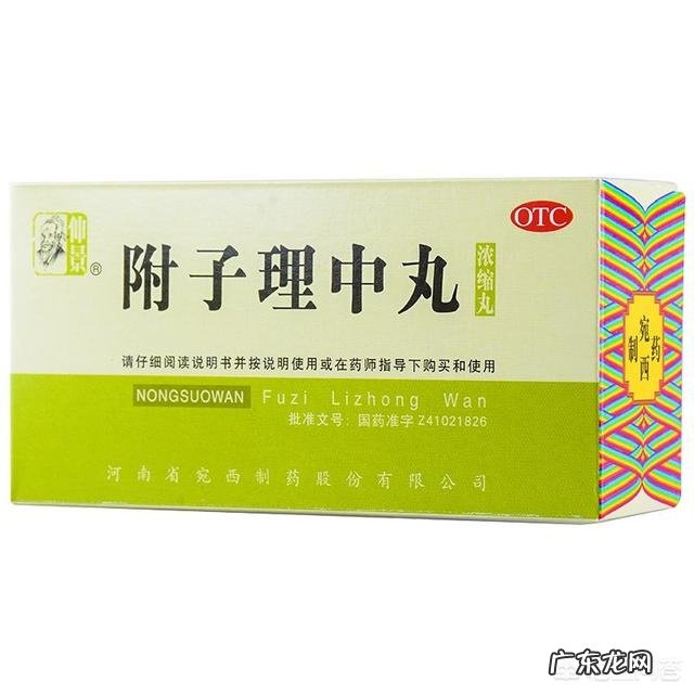 功能性消化不良的症状有哪些?又该如何治疗?