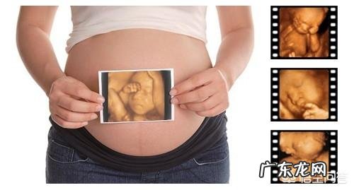 孕妇做个四维彩超要多长时间?