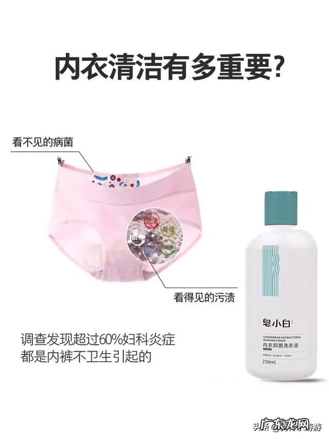 旅行过程怎么解决内裤和袜子的问题？