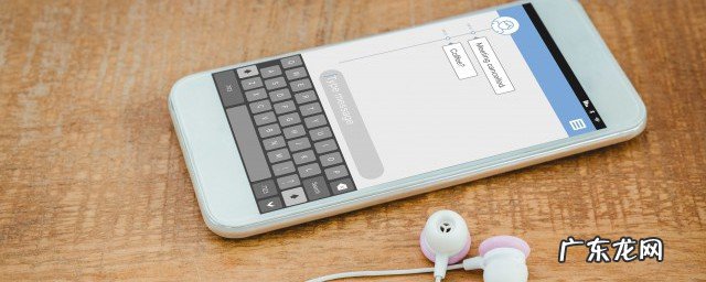 10086查询话费余额