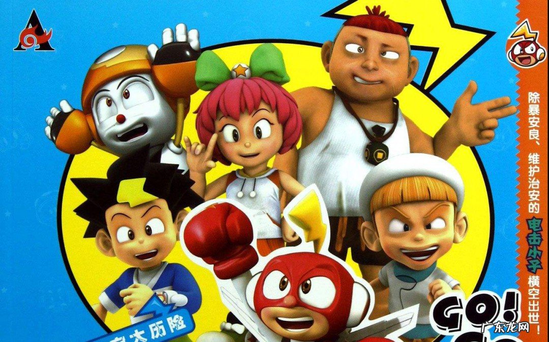 电击小子4不播原因