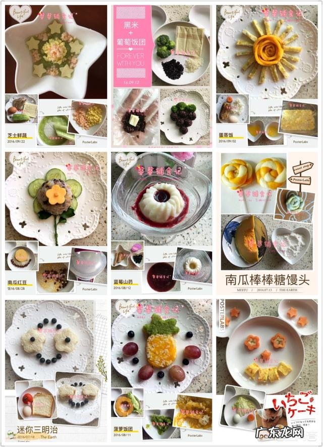 宝宝快五个月了，添加什么辅食比较好？