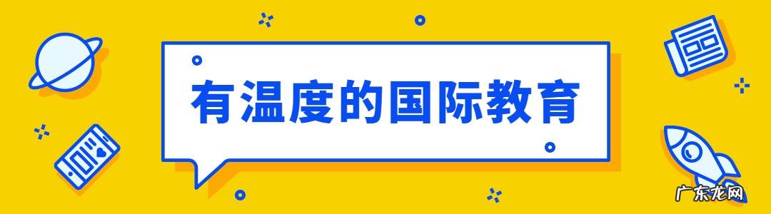 在校大学生如何准备出国留学?