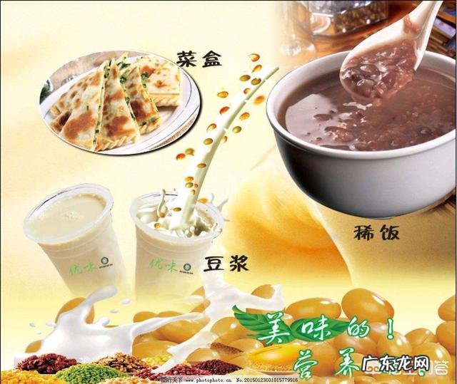 一家早餐店怎么样才能做到回头客不断?