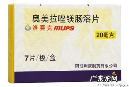 奥美拉唑有没有副作用呢?