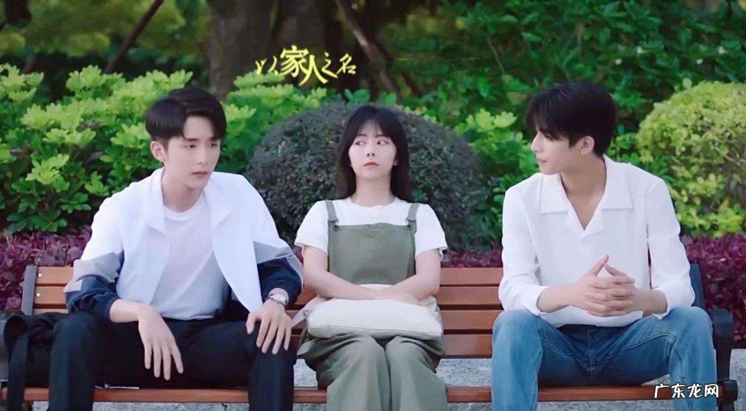 以家人之名的拍摄地点在哪