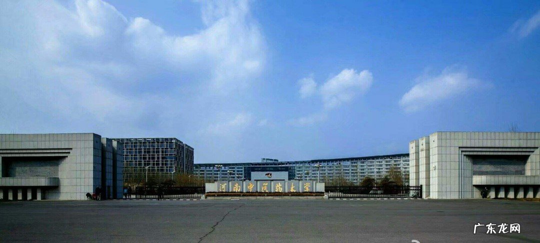 河南中医药大学是几本