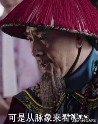 古代大夫把脉真的能判断女性是否怀孕？