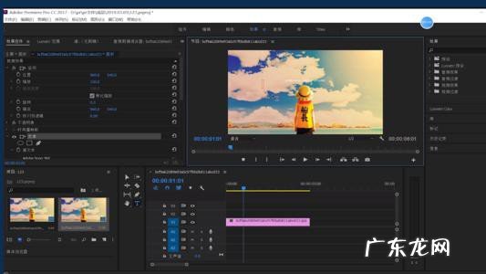 pr怎么设置16比9