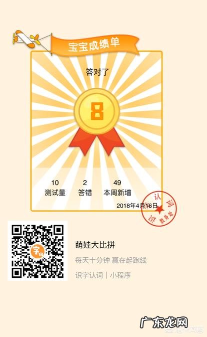 宝宝识字,你有什么小妙招?