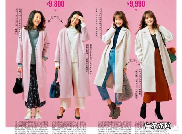 冬天穿什么色系的搭配会显白?