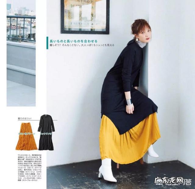 冬天穿什么色系的搭配会显白?