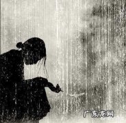 喜欢听伤感情歌的男人都是什么心理？