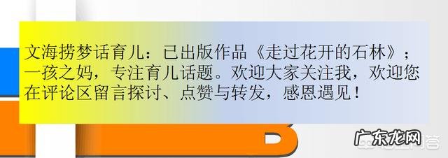 宝宝不太喜欢吃饭,想换一些做饭的花样,2岁宝宝一周的菜谱该怎么搭配?