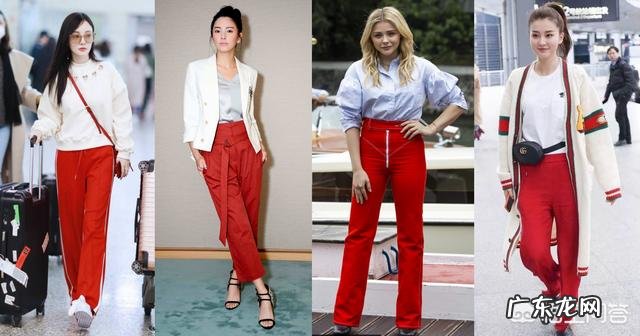 红裤子有哪些好看的搭配?