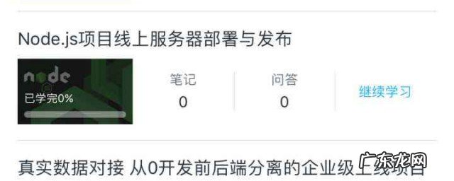 收费视频怎么制作