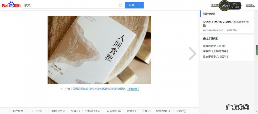 散文赏析句子从哪几个方面